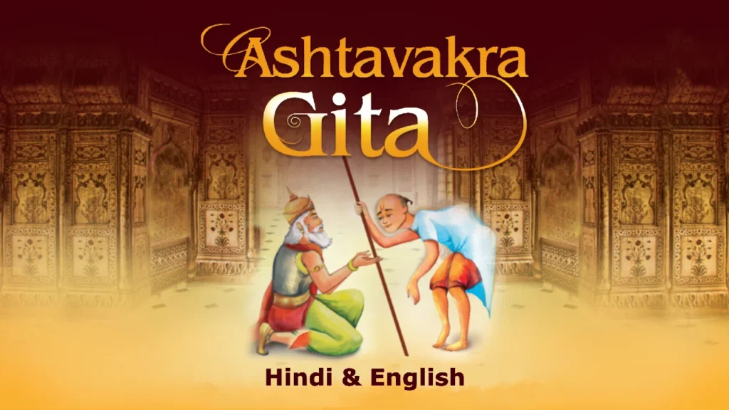 Ashtavakra Gita PDF